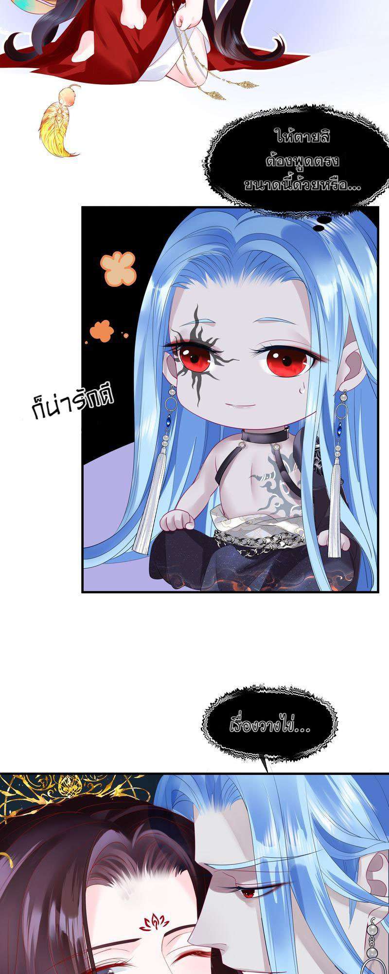 หน้า 52