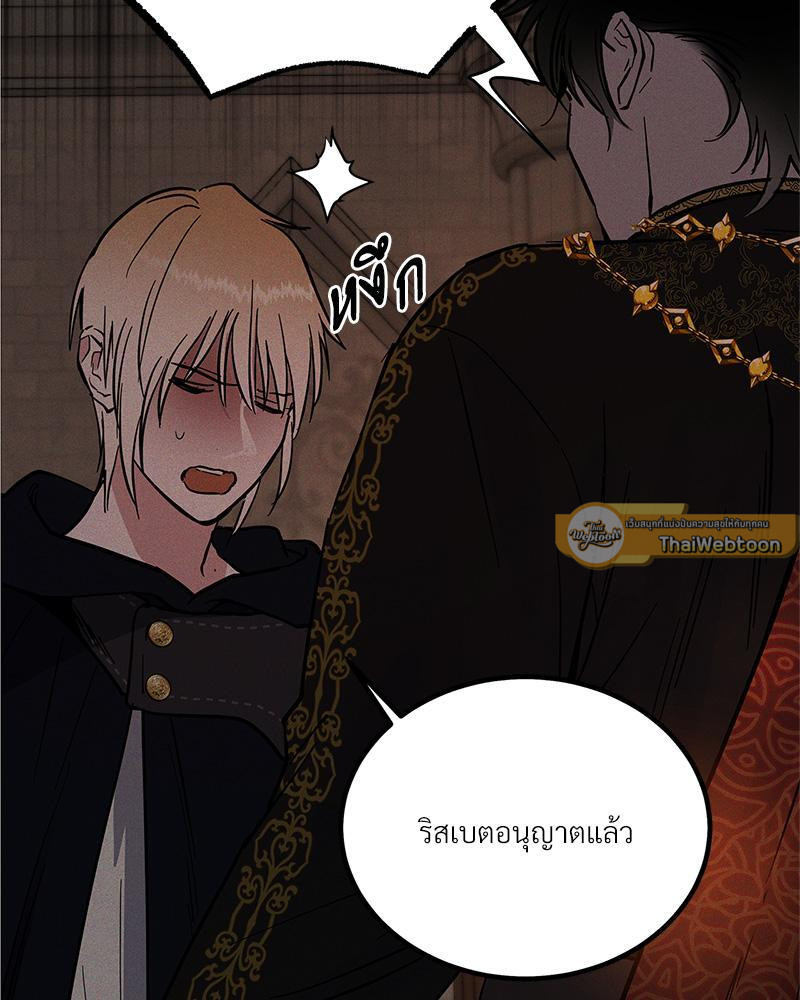 หน้า 131