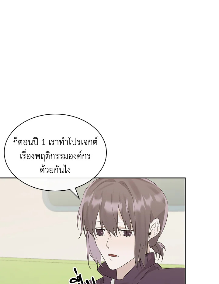 หน้า 76