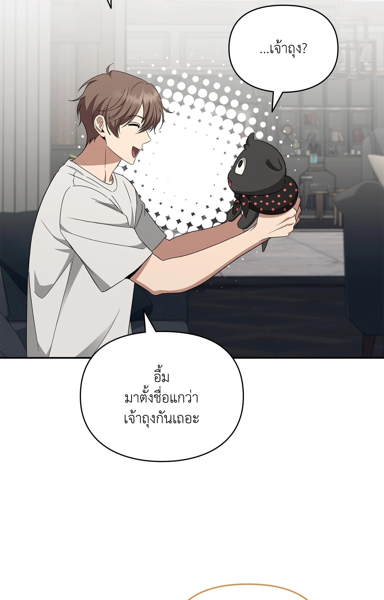 หน้า 70