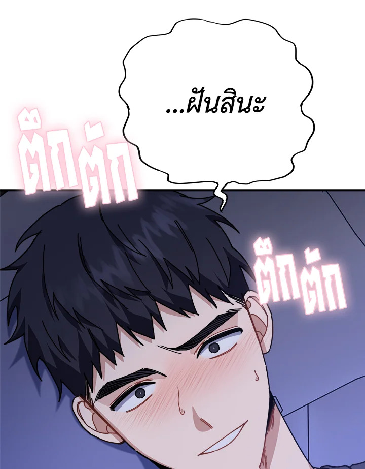 หน้า 65
