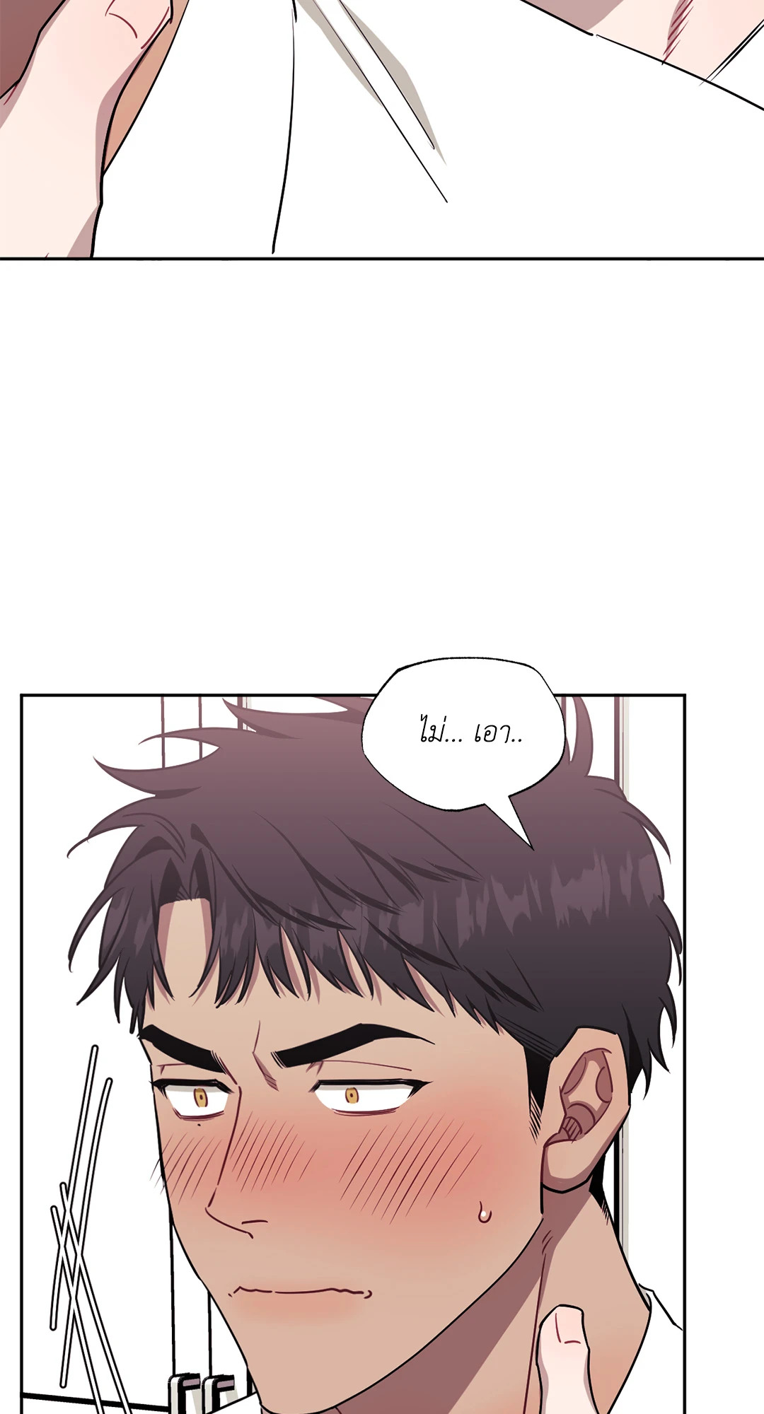 หน้า 71