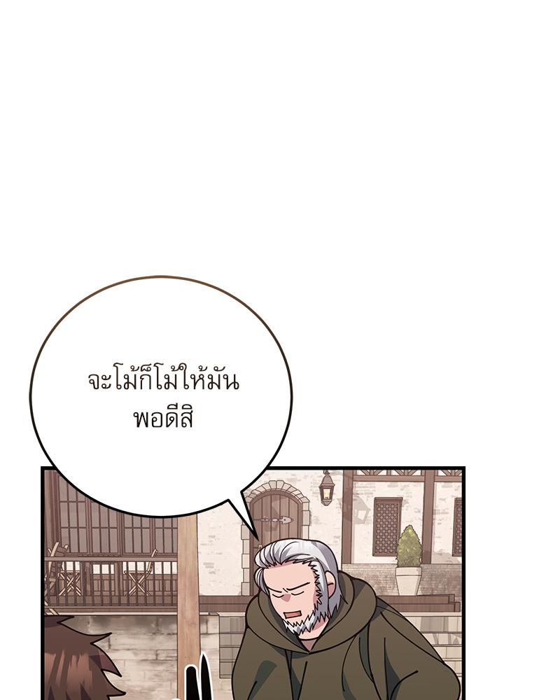 หน้า 123