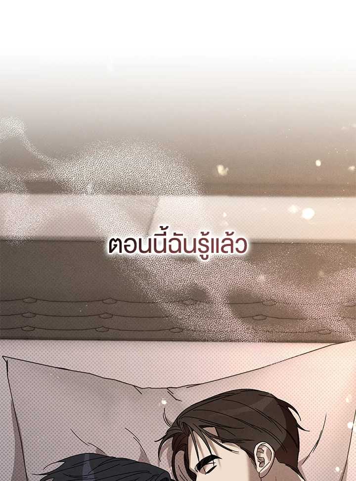 หน้า 121