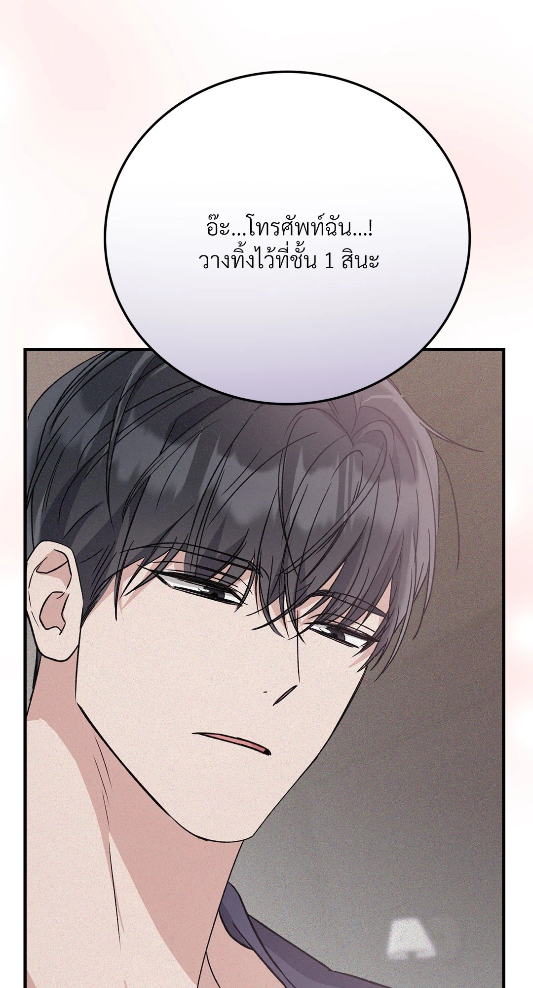 หน้า 94