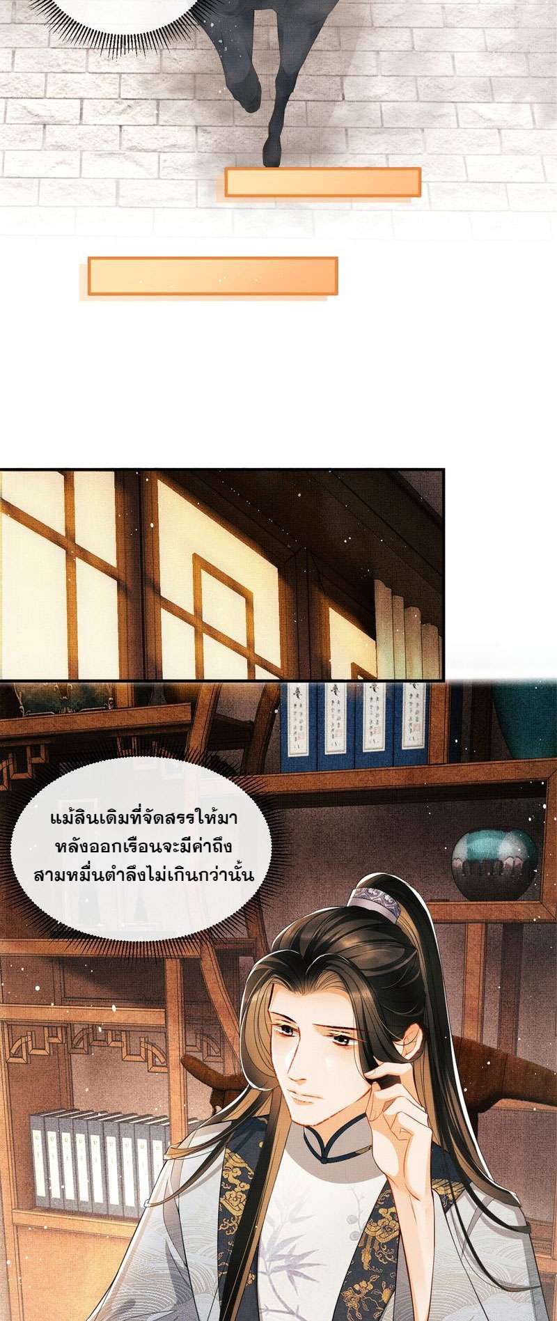 หน้า 27