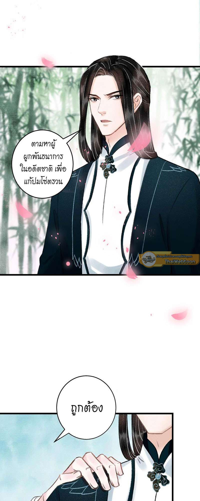หน้า 40