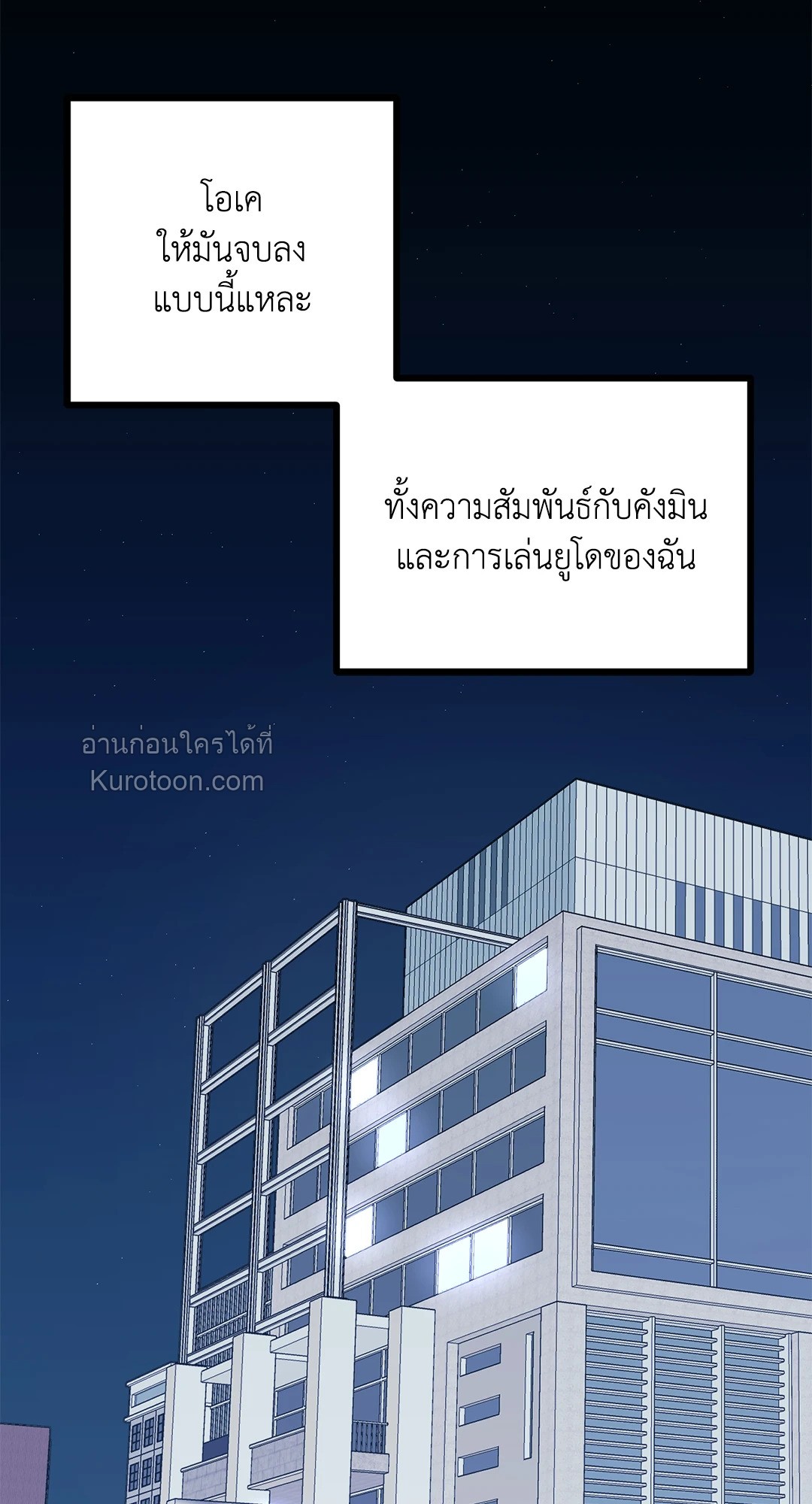 หน้า 71