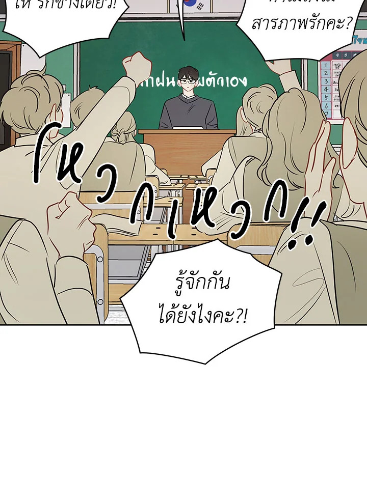 หน้า 75