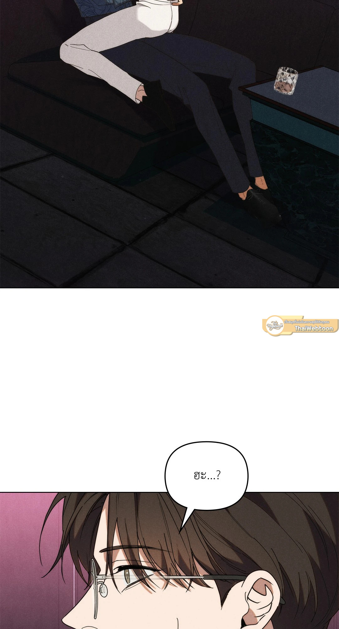 UNDERCOVER DARLING (UNCENSORED)(R+) ตอนที่ 32 - รูปที่ 2