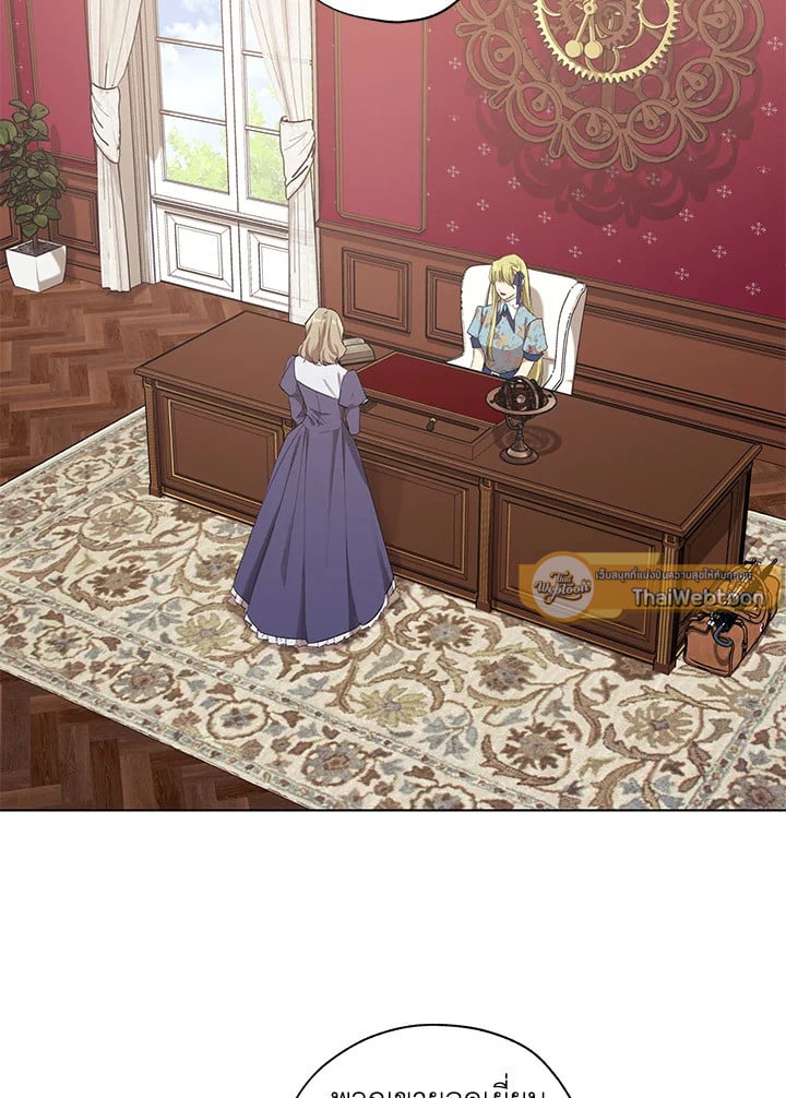 ย้อนเวลาประทับรักจอมกบฏ | The Princess Imprints a Traitor ตอนที่ 15 - รูปที่ 2