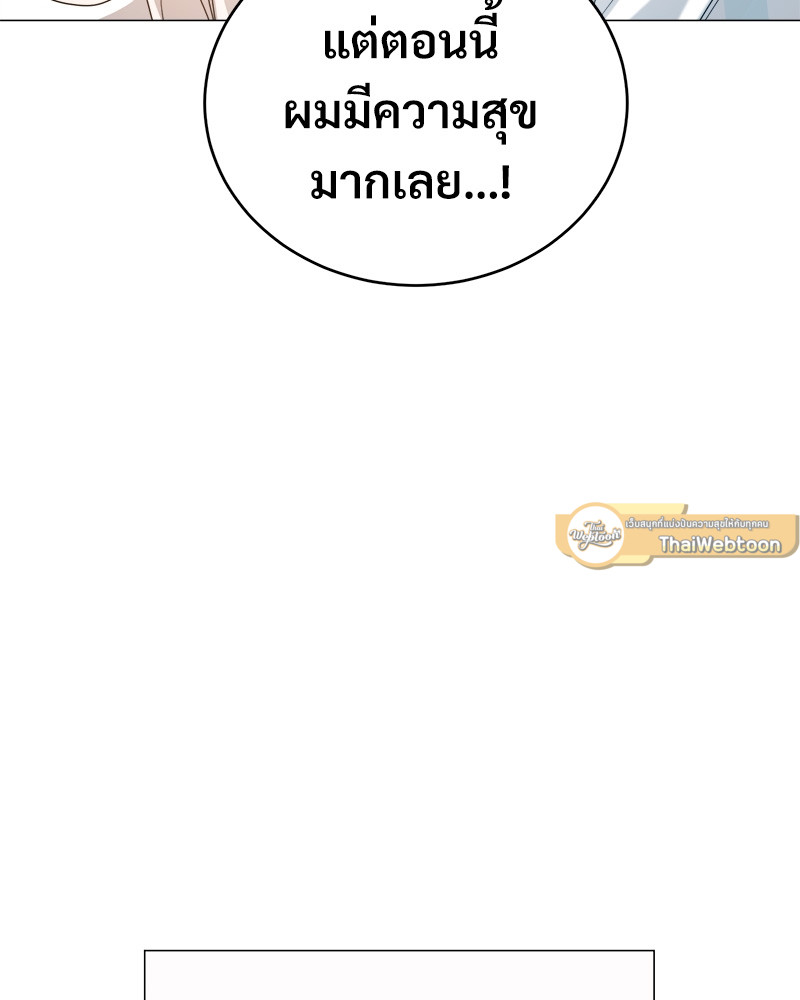 หน้า 97