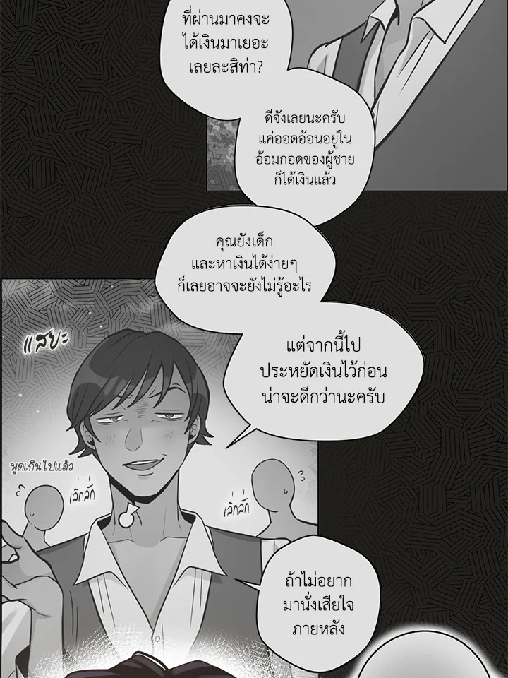 หน้า 60