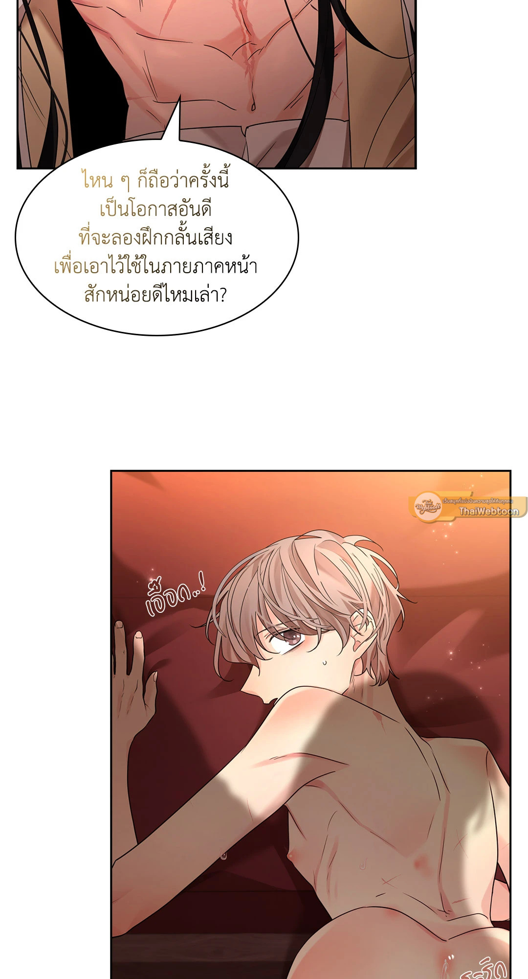หน้า 23