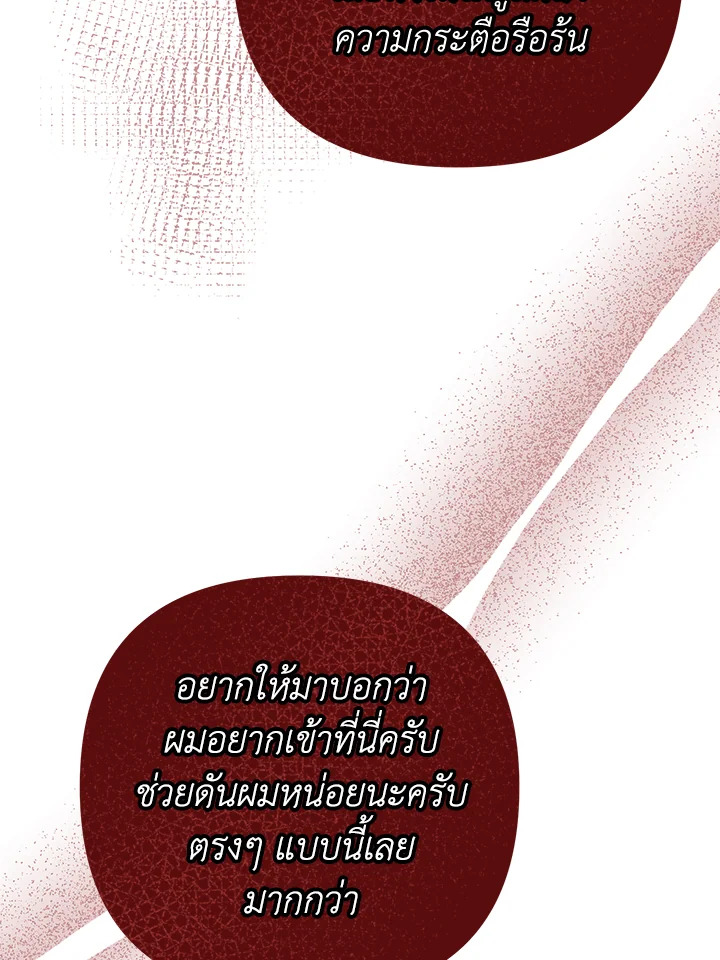 หน้า 102