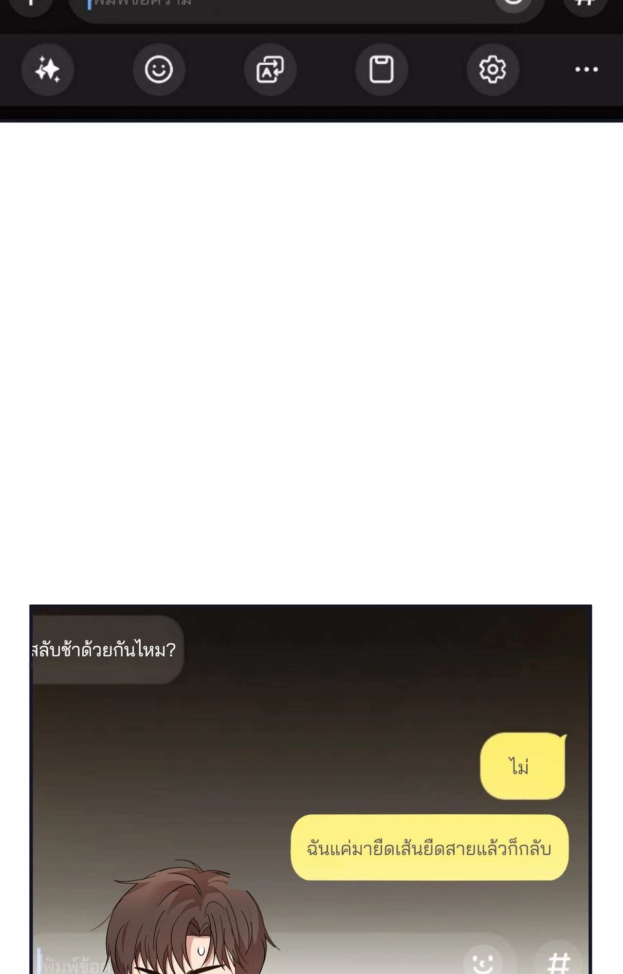 หน้า 86