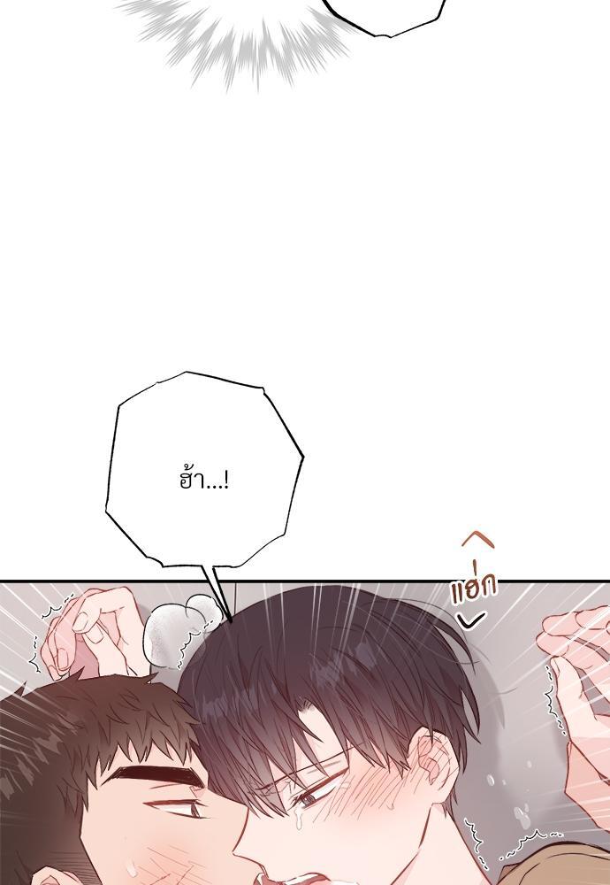 หน้า 87