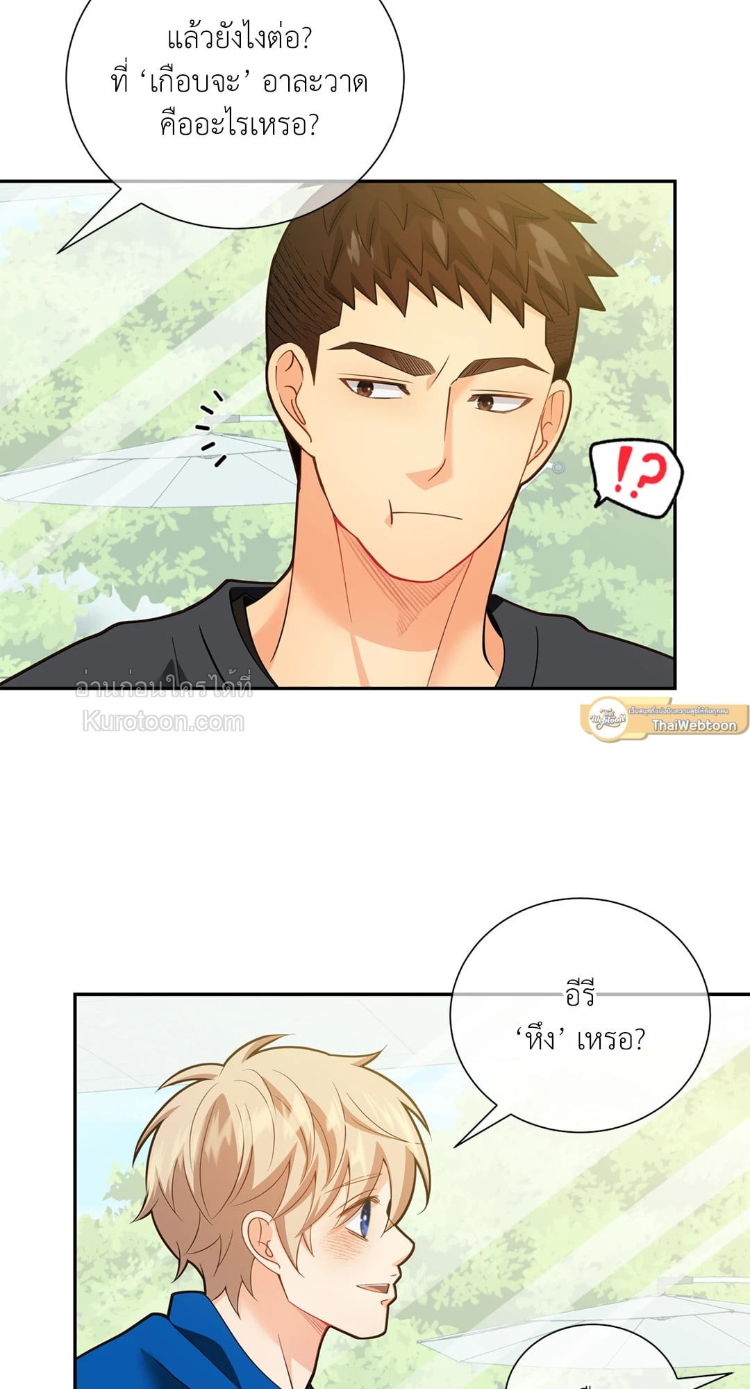 หน้า 57