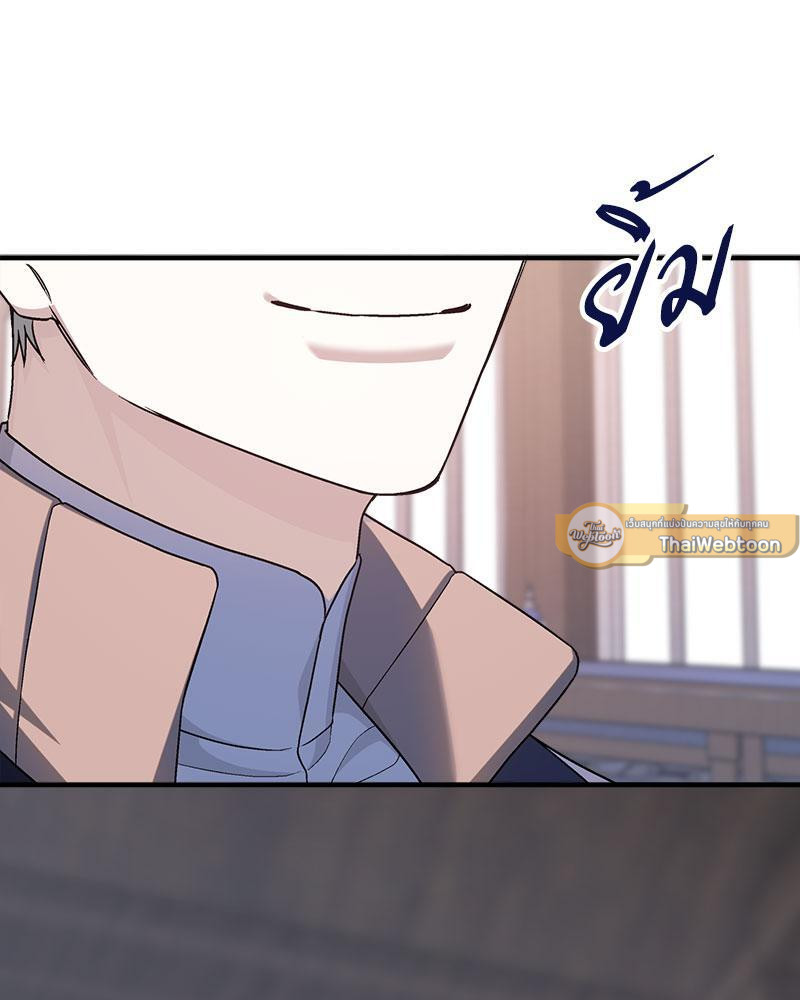 หน้า 79