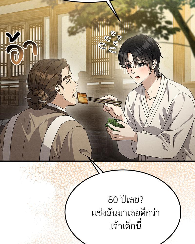 หน้า 83