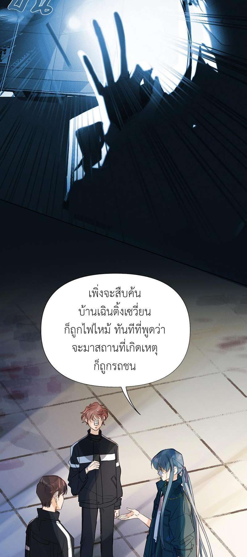 หน้า 18