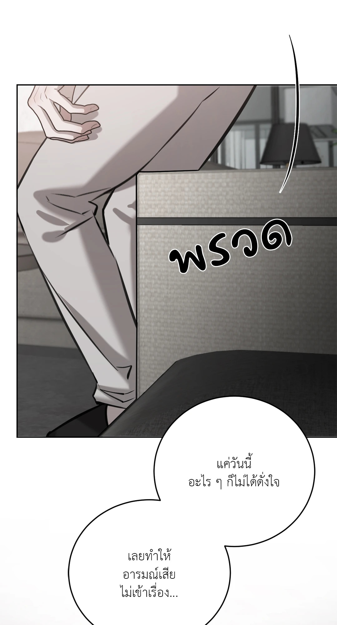 หน้า 77