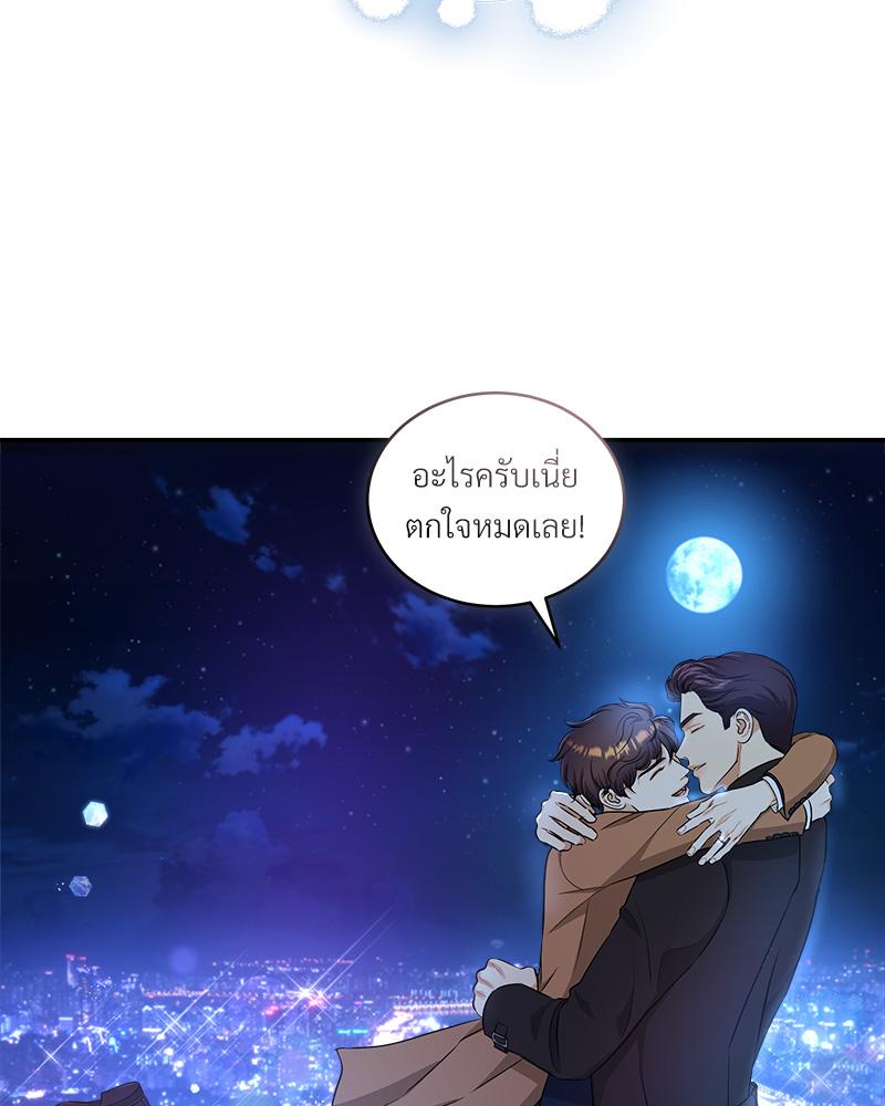 หน้า 127