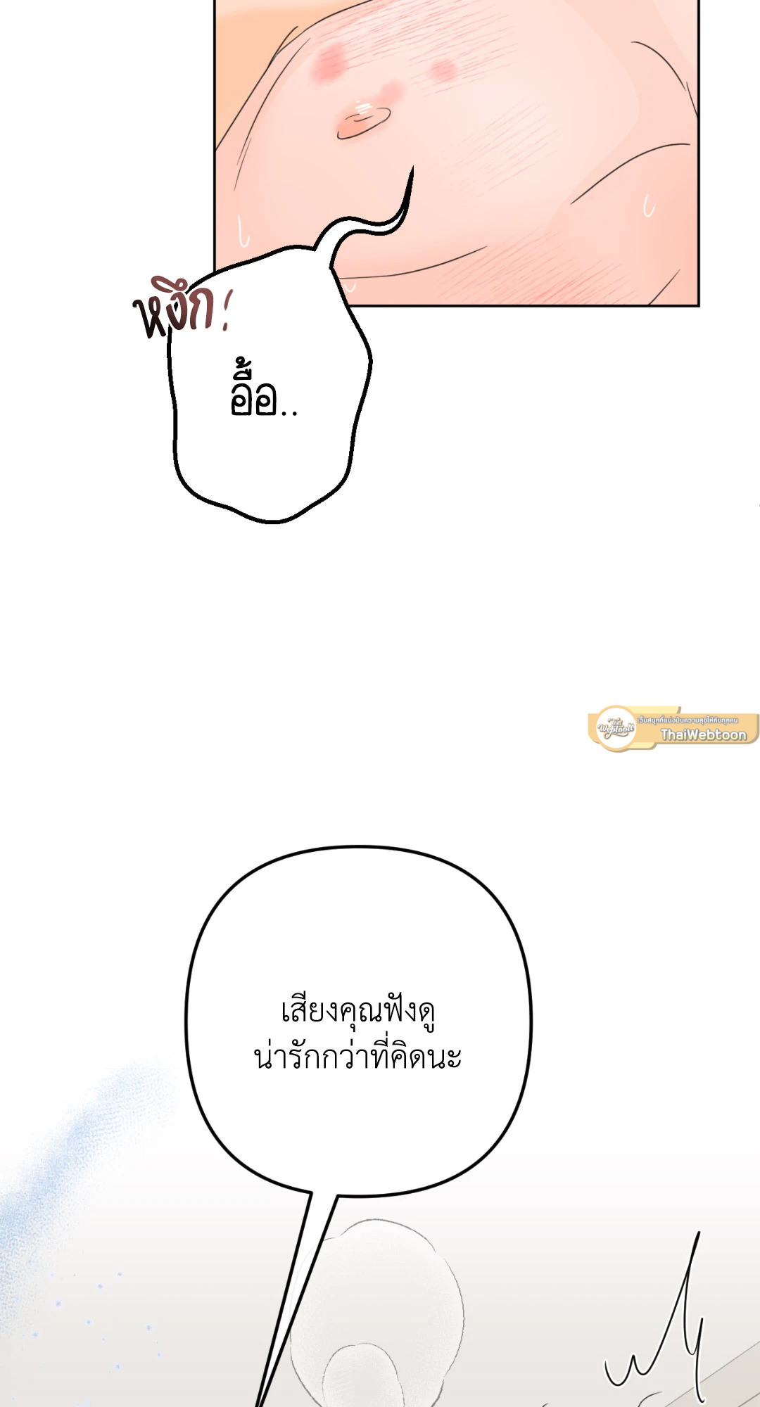 หน้า 86