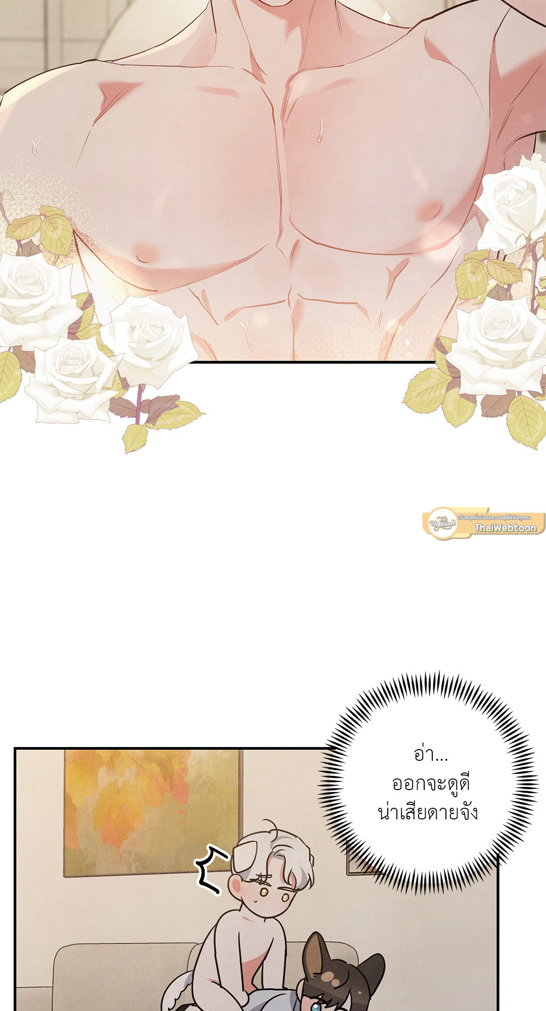หน้า 49