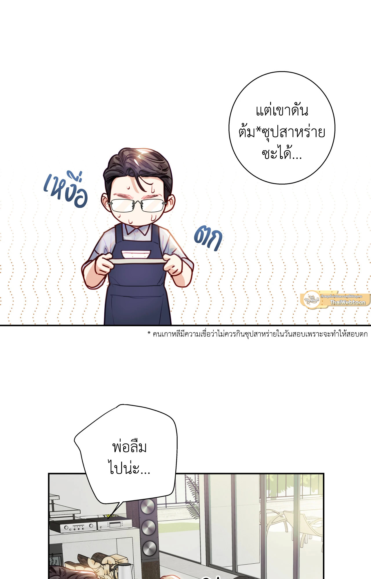 หน้า 51