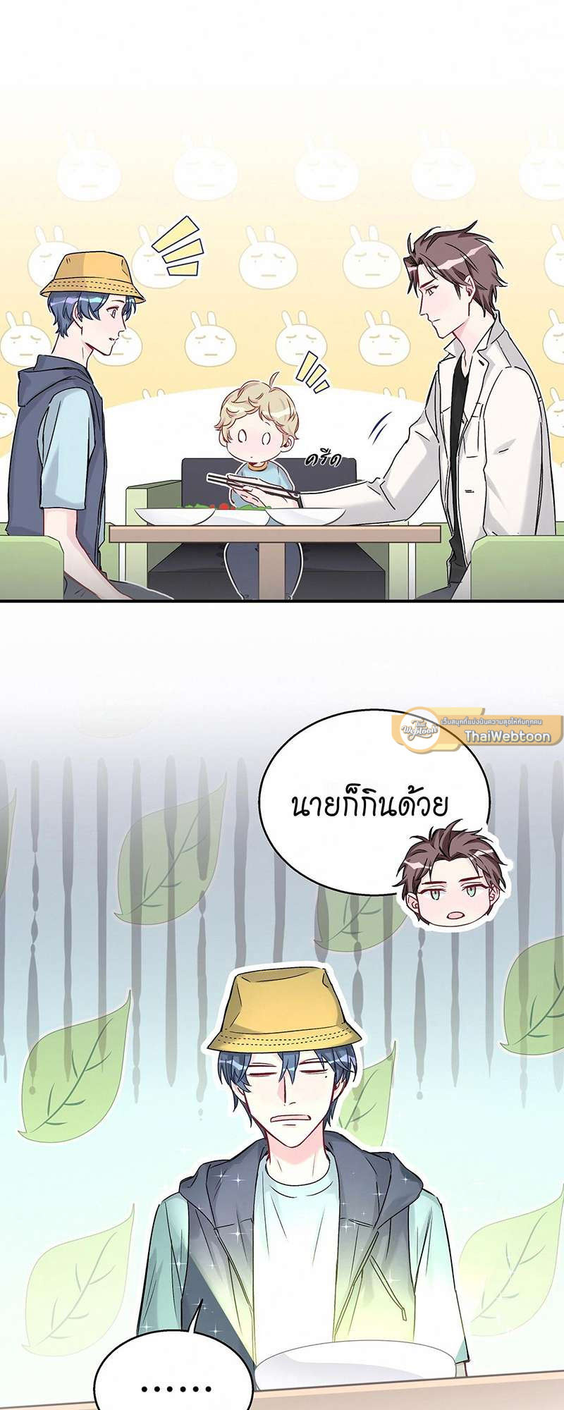 หน้า 17