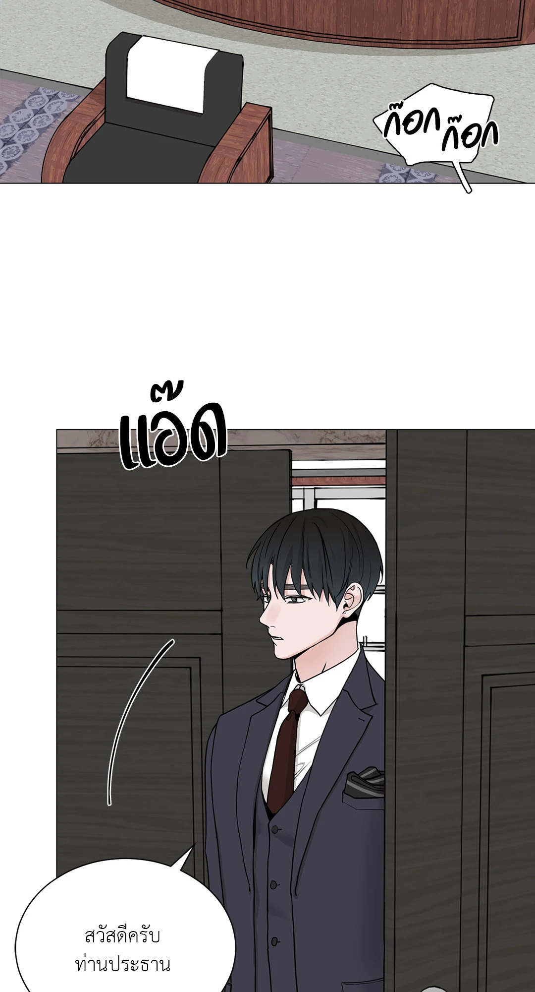 หน้า 37
