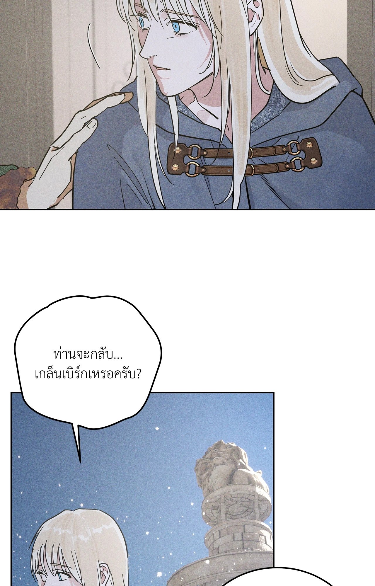 หน้า 84