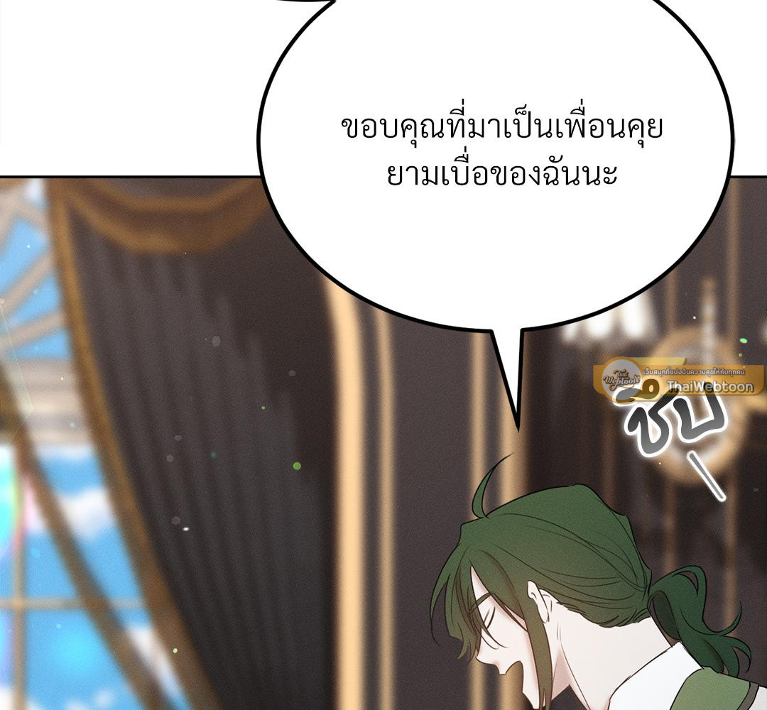 หน้า 149
