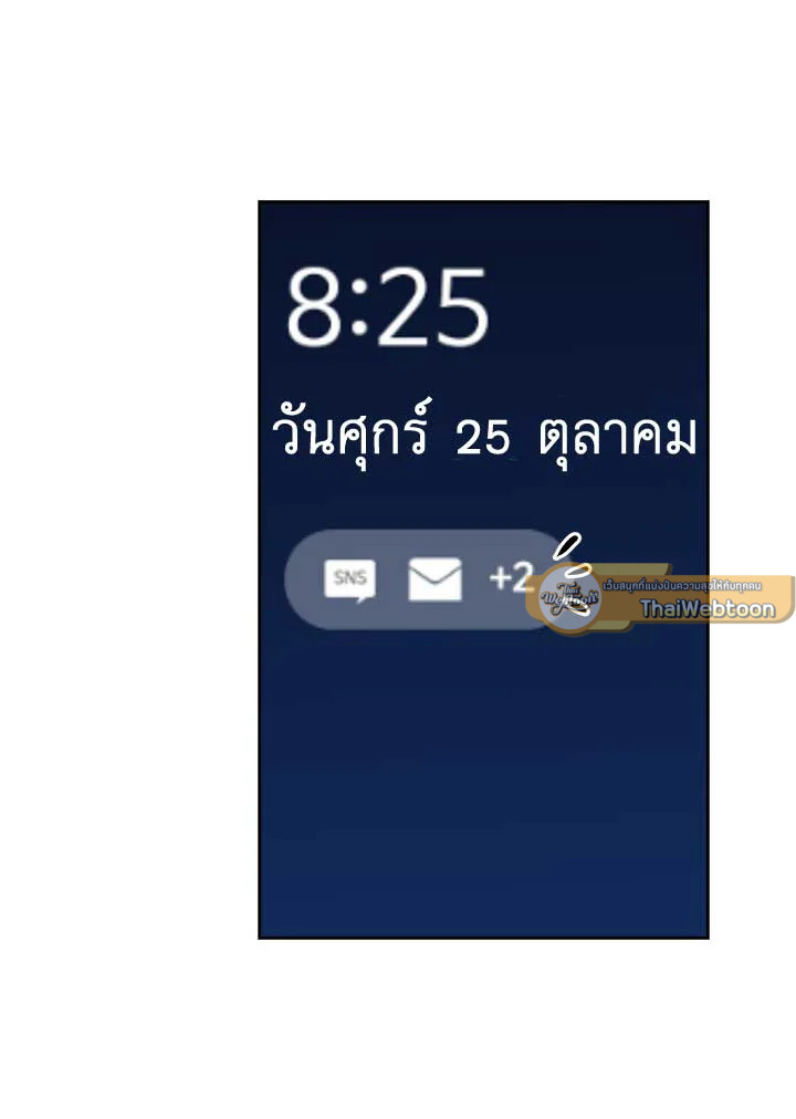 หน้า 97