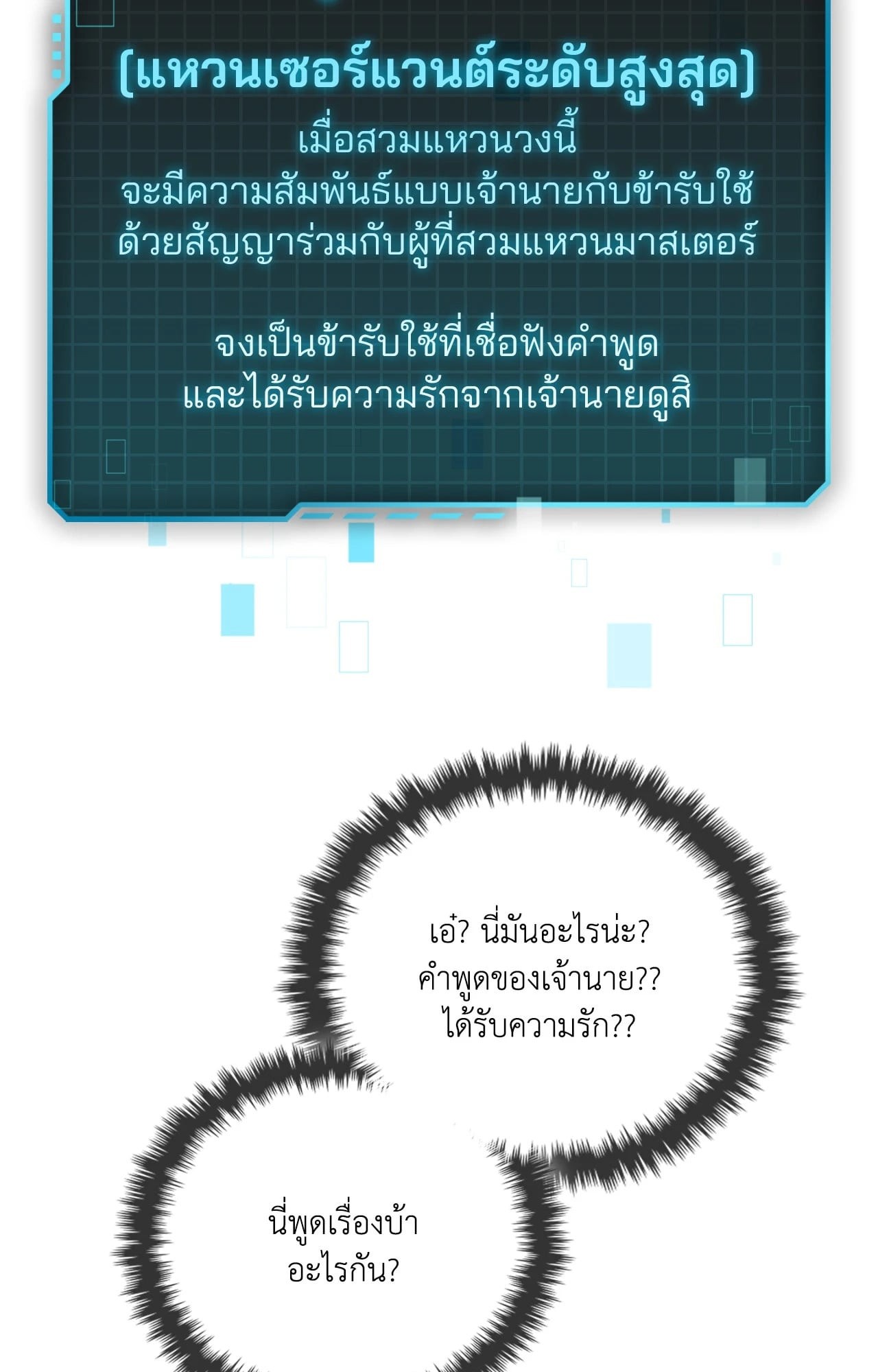 หน้า 82