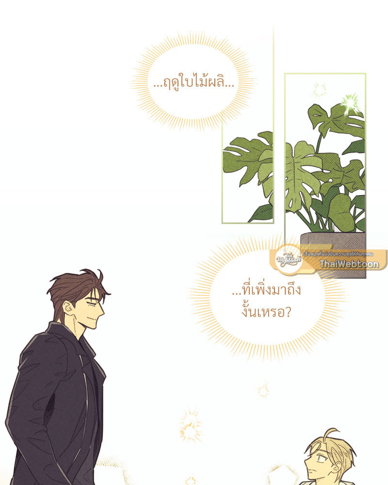 หน้า 82