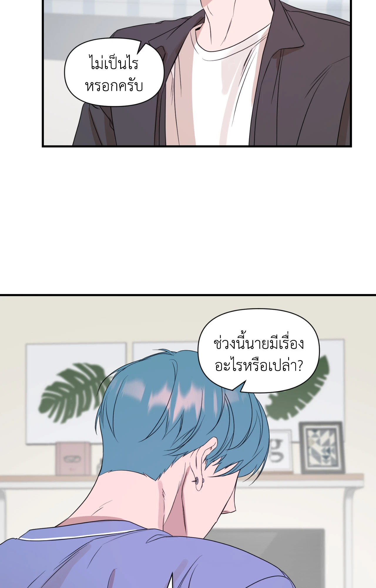 หน้า 46
