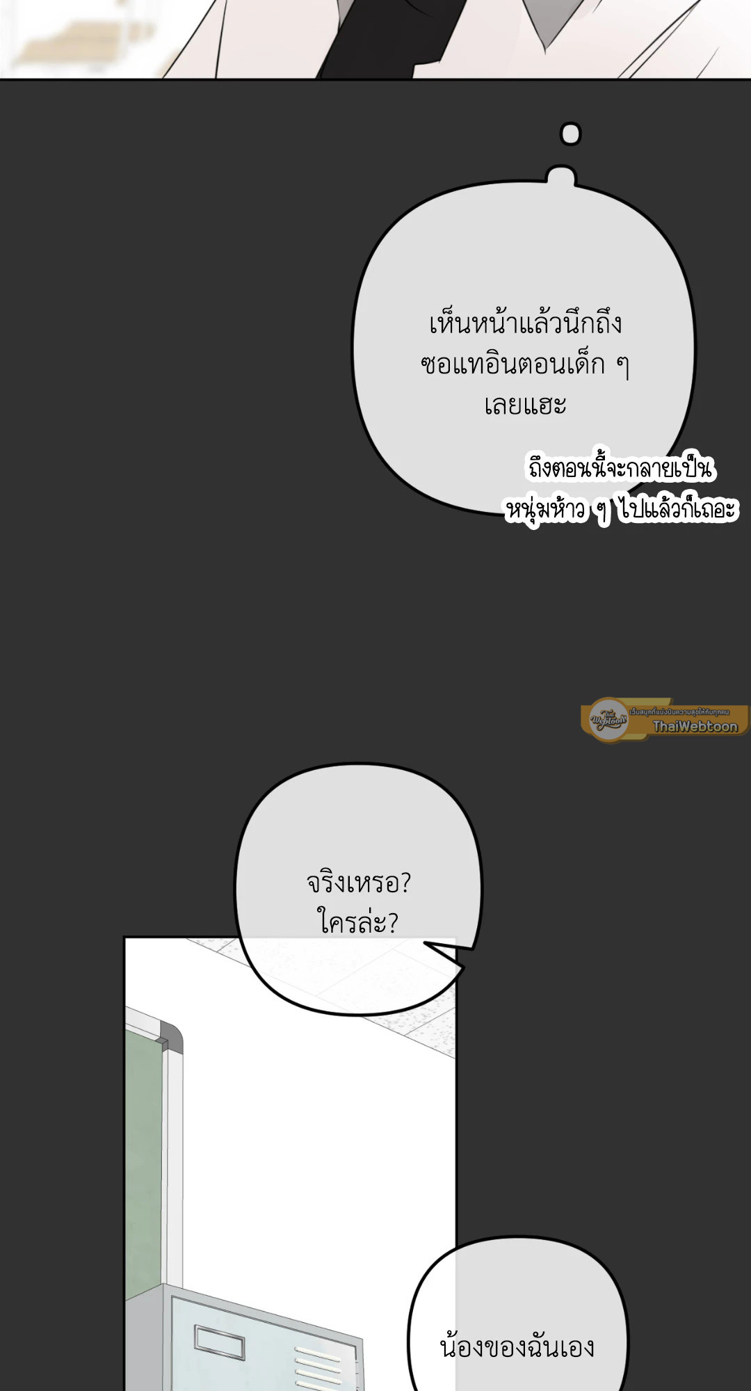 หน้า 54