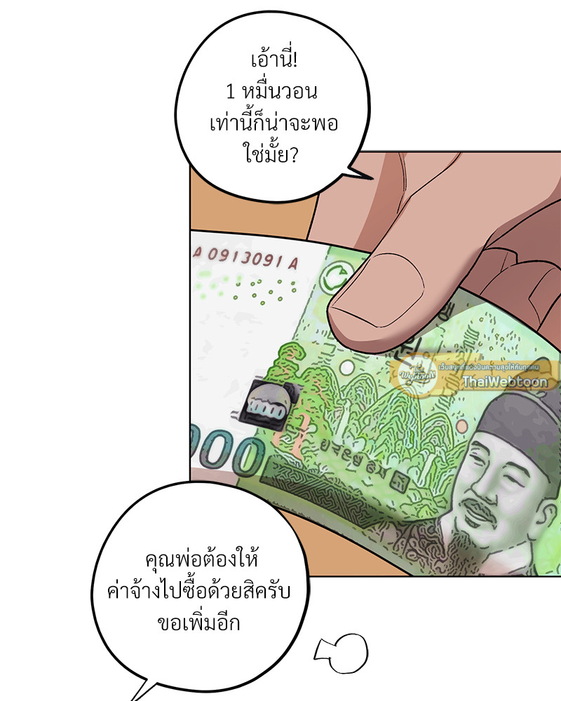 หน้า 80