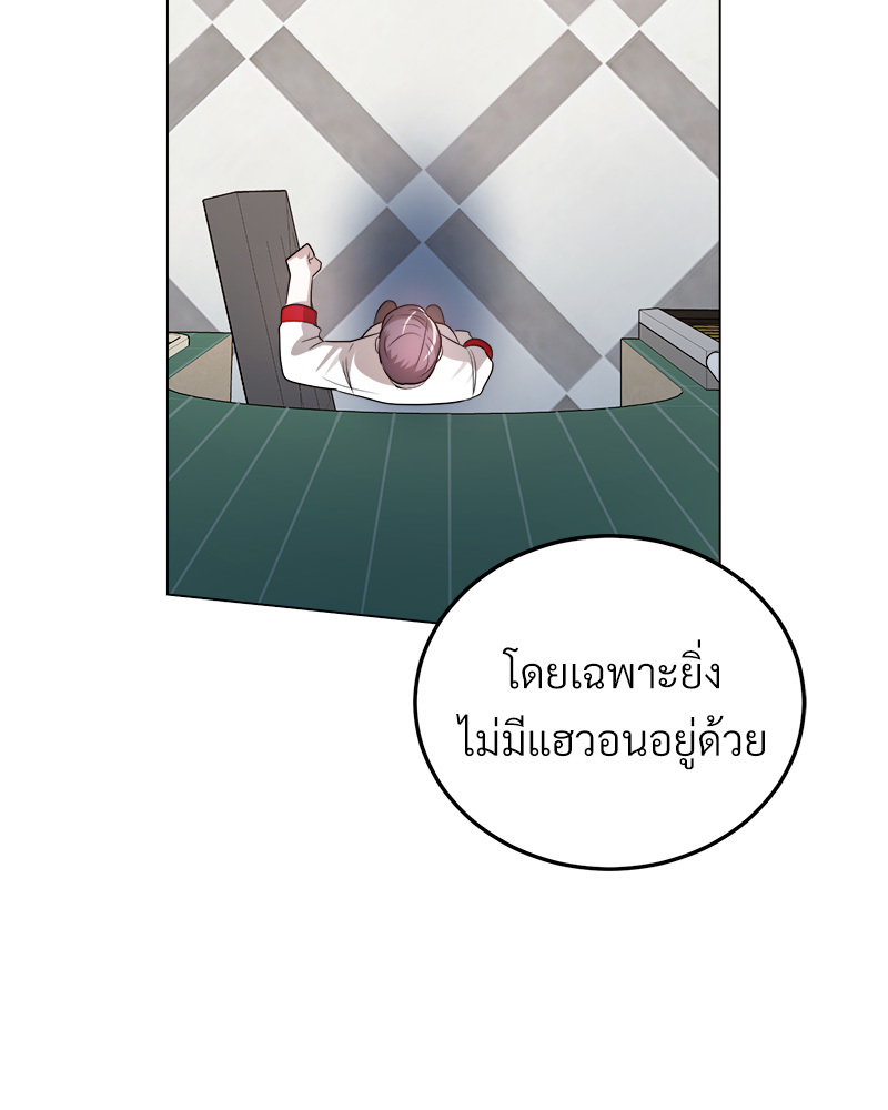 หน้า 81