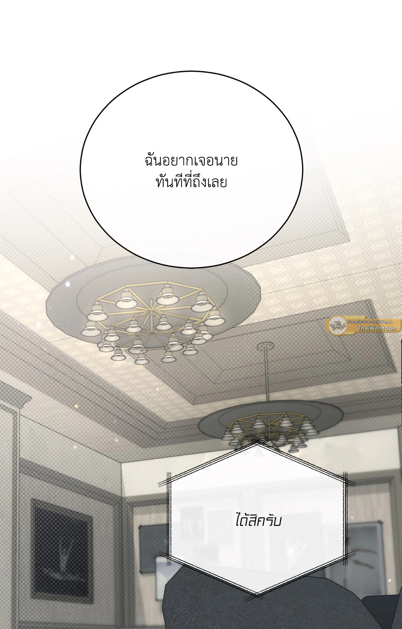หน้า 106