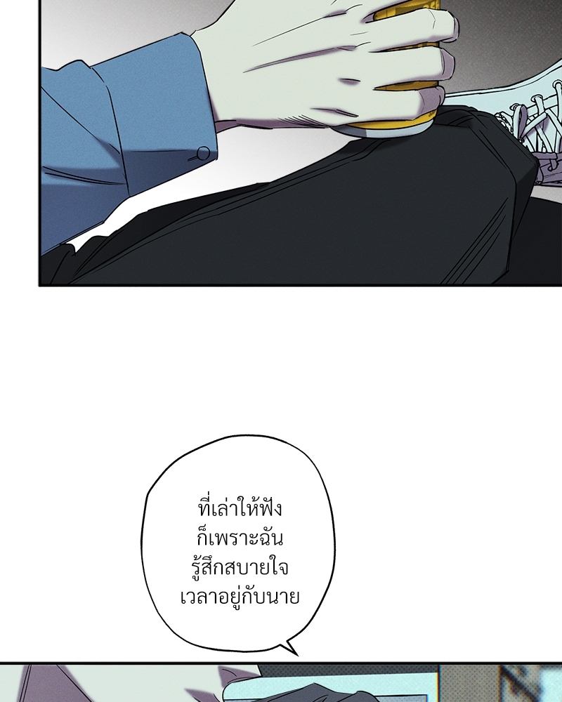 หน้า 70