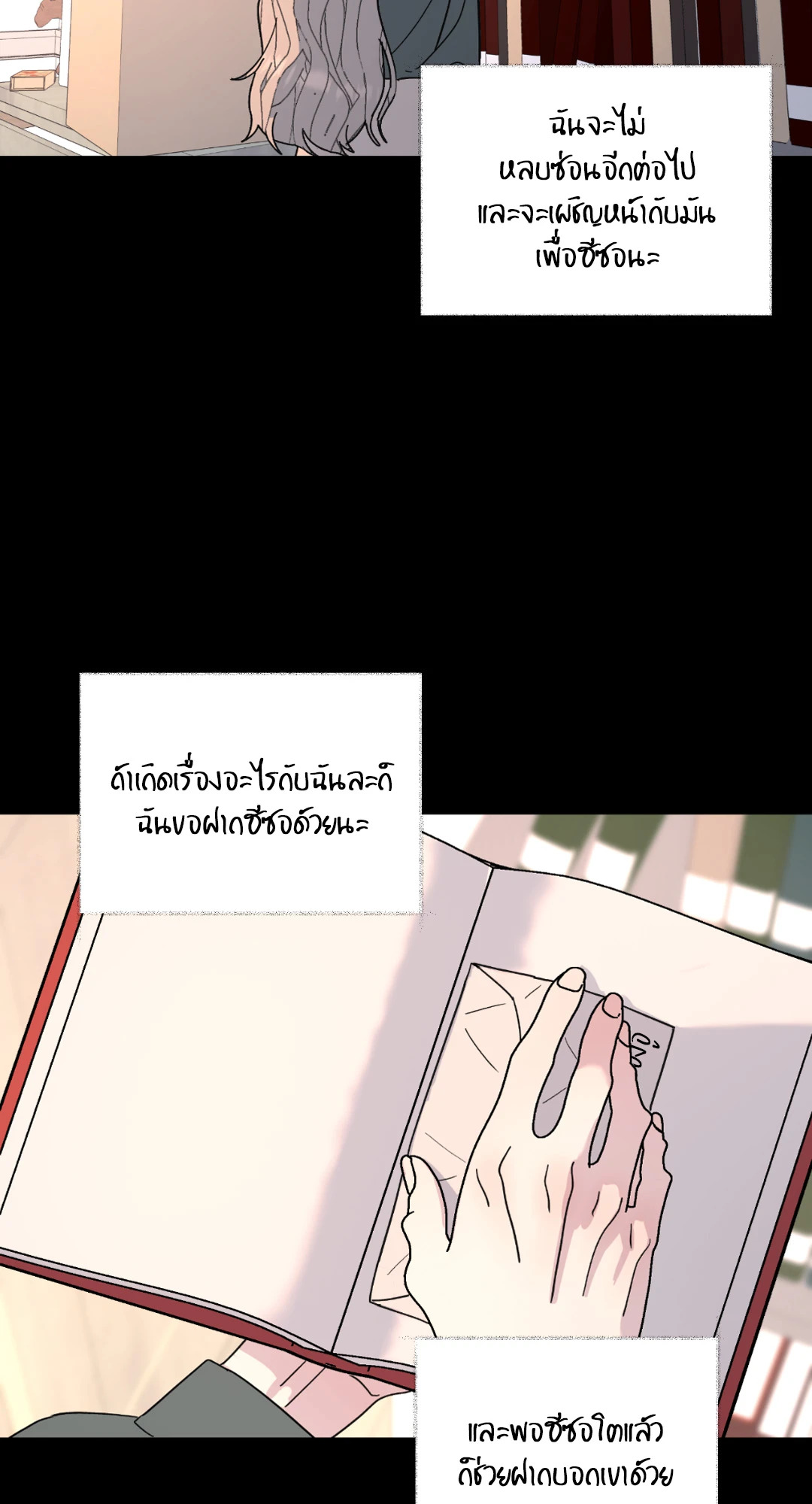 หน้า 45