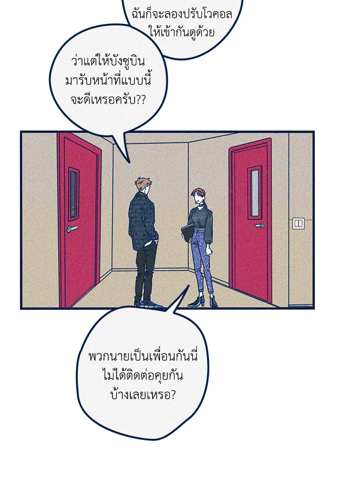 หน้า 40