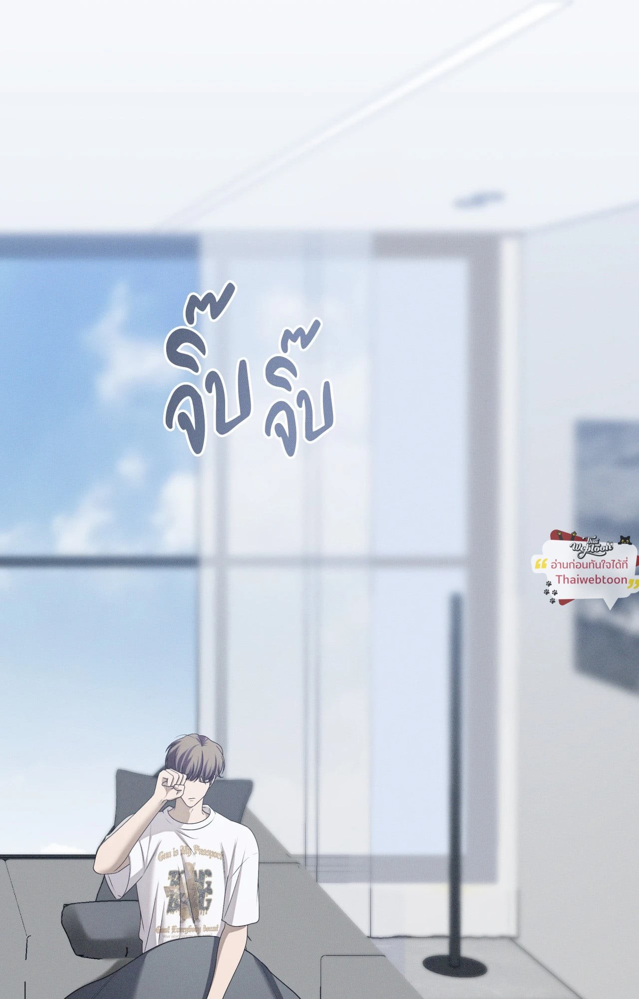 หน้า 23