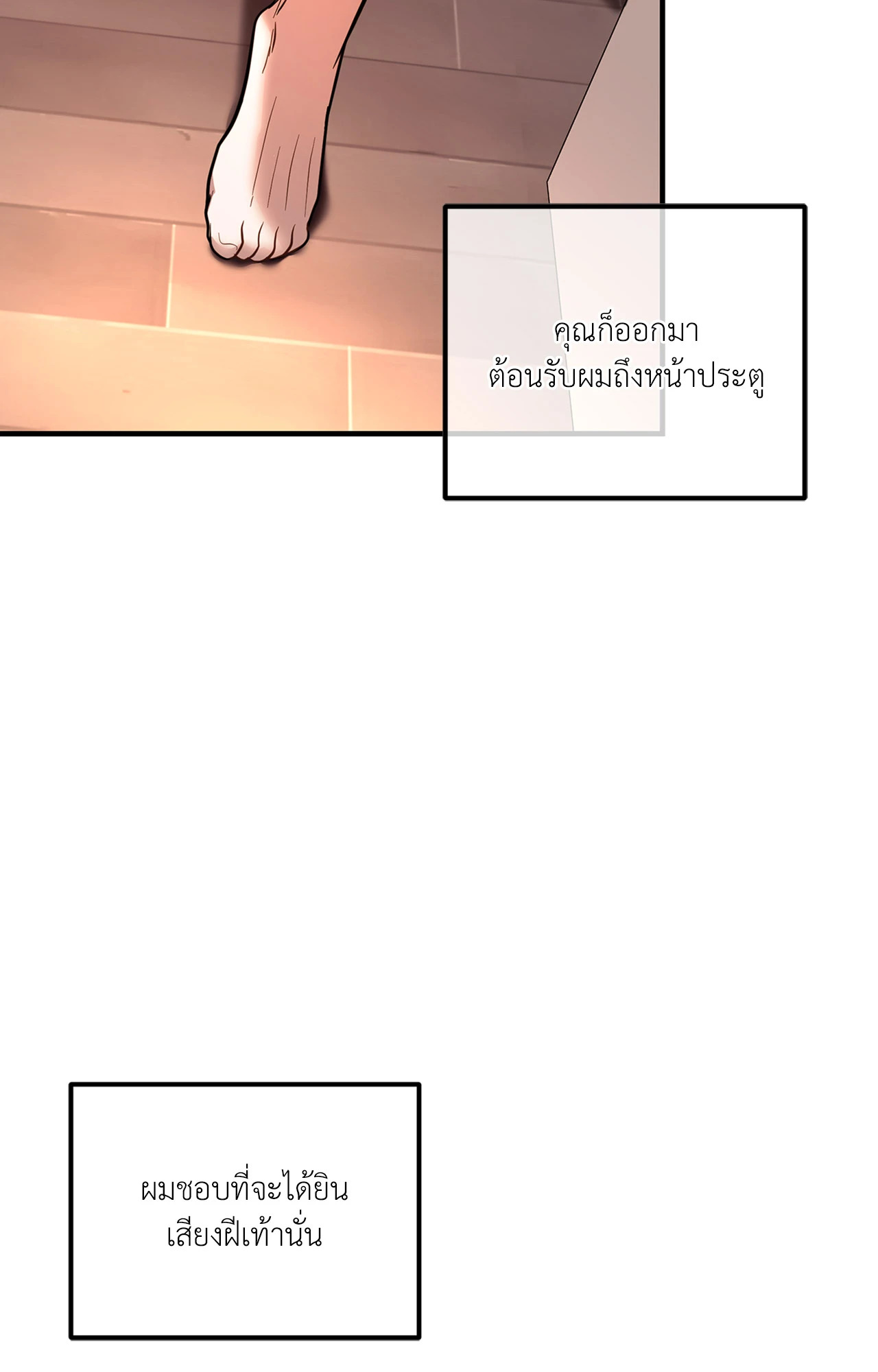 หน้า 97