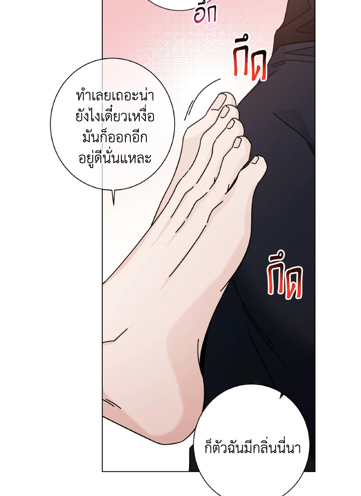 หน้า 73