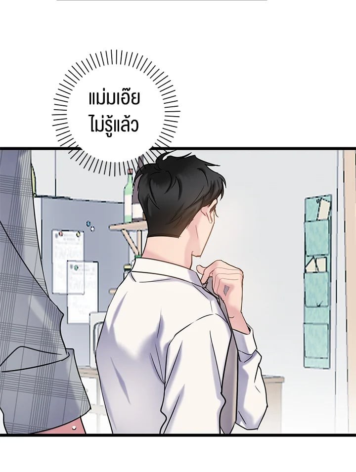 หน้า 40
