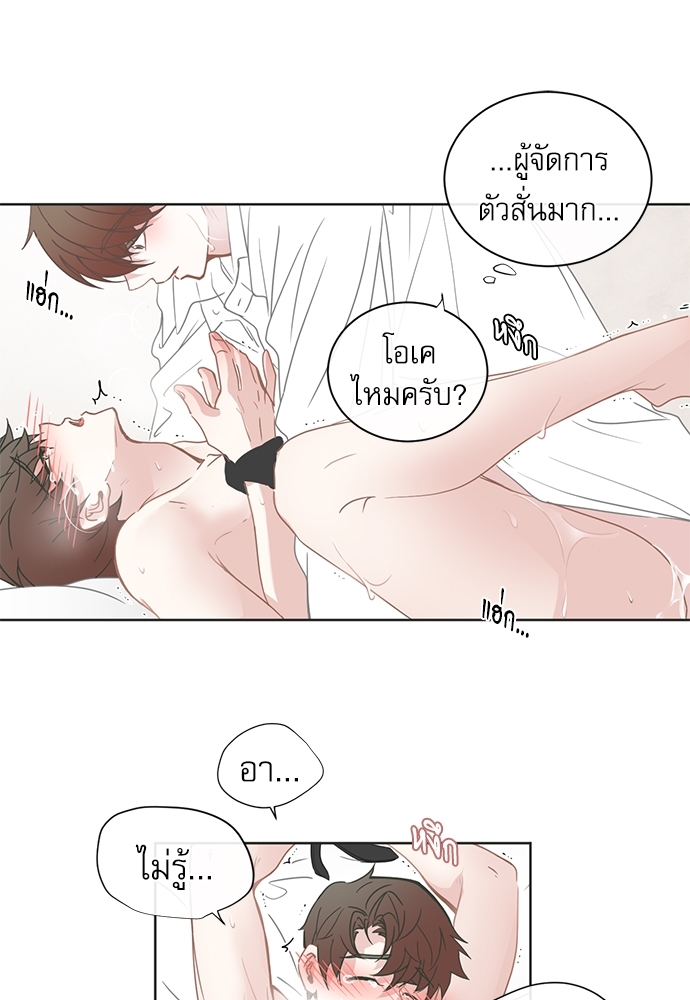 หน้า 29